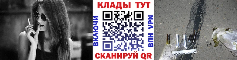 Хочу наркоту Фурманов КОКАИН  Галлюциногенные грибы  Лсд 25  АМФЕТАМИН  МАРИХУАНА 
