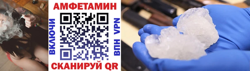 Amphetamine 98%  MEGA ONION  Фурманов 