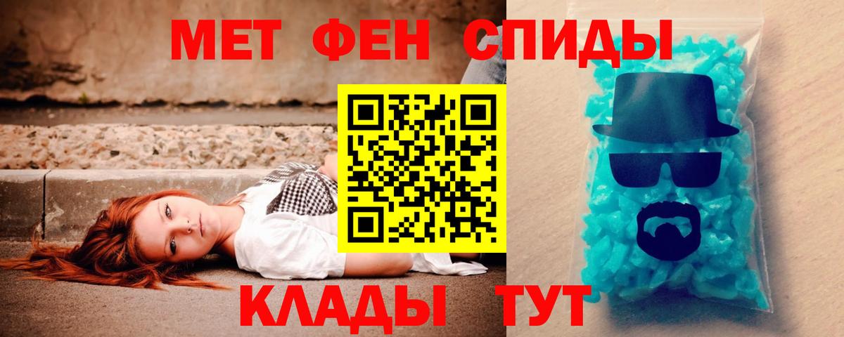 Амфетамин  Amphetamine  АМФЕТАМИН VHQ  Фурманов 