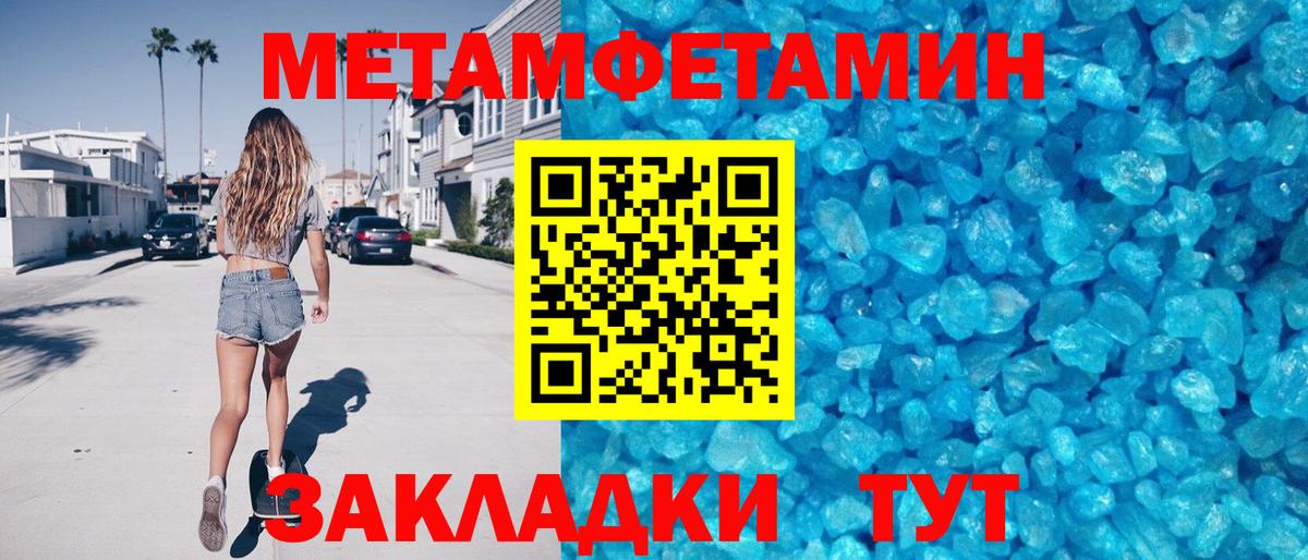 Фурманов  Amphetamine Розовый  Amphetamine  Вход с VPN  Амфетамин 