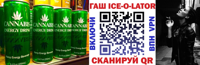 как найти   hydra как зайти  Еда ТГК конопля  Фурманов 