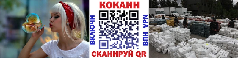 KRAKEN ССЫЛКА  Фурманов  КОКАИН Columbia 