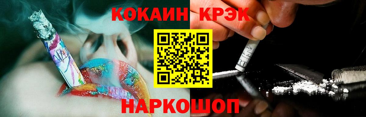КОКАИН Fish Scale  Вход с VPN  КОКАИН Боливия  Фурманов 