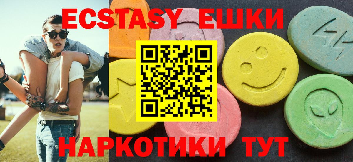 Ecstasy mix  Ecstasy диски  Фурманов 
