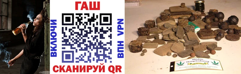 ГАШИШ 40% ТГК Фурманов