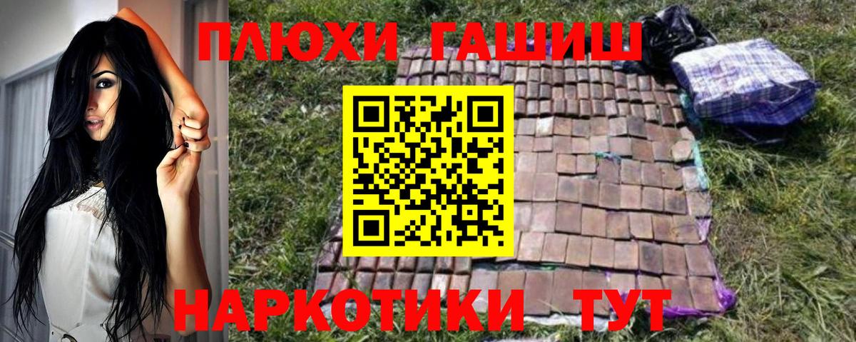 Гашиш гарик  ГАШИШ  Фурманов  ГАШ AMNESIA HAZE 