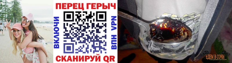 Героин Афган  Фурманов 