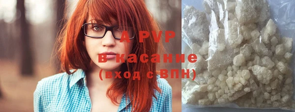 бутират Усолье-Сибирское