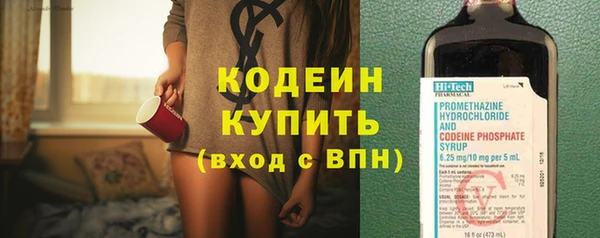 скорость Лабытнанги
