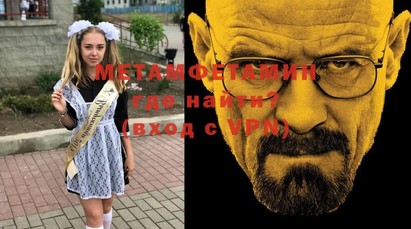 скорость Лабытнанги
