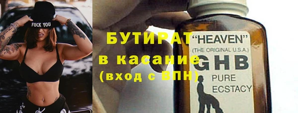 ECSTASY Ладушкин