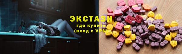 амфетамин Инсар