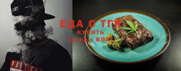 амф Усмань