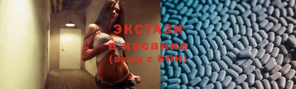 ECSTASY Ладушкин