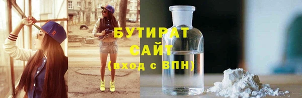ALPHA-PVP Абинск