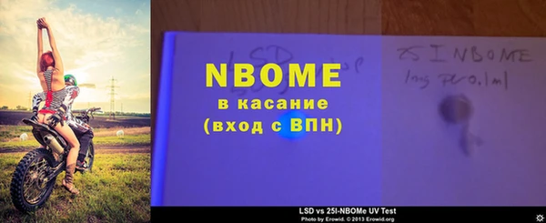 не бодяженный Усинск