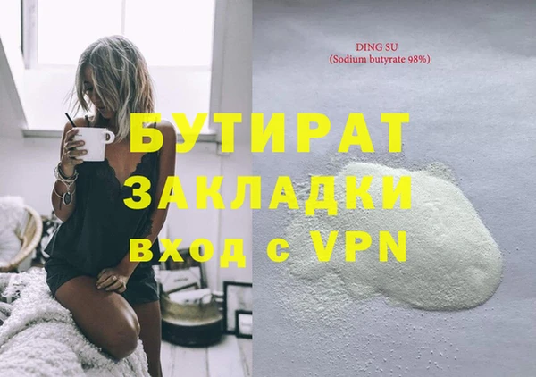 ECSTASY Ладушкин