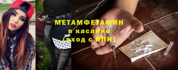 спайс Абаза