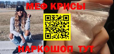 mdma Балашиха