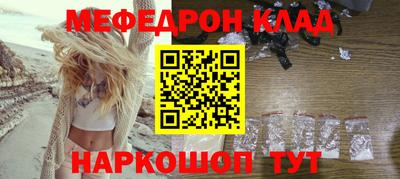 молекула духа Ливны