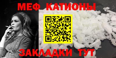 молекула духа Ливны