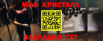 mdma Балашиха