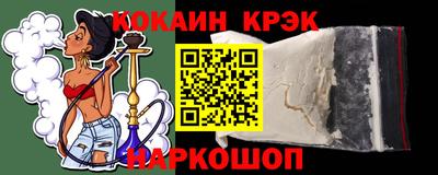 гашиш Ликино-Дулёво
