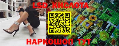 сатива Балаково