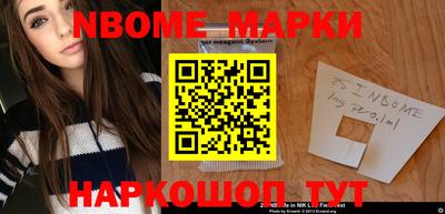 mdma Балашиха