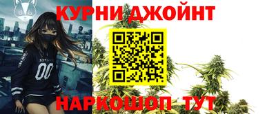 гашиш Ликино-Дулёво
