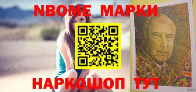 сатива Балаково