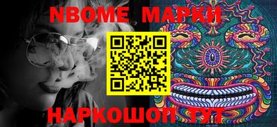 кокс Лесосибирск