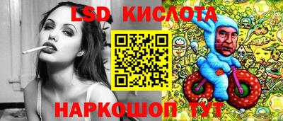 сатива Балаково