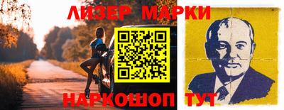 амфетамин Балахна