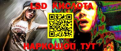 сатива Балаково