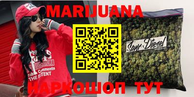 сатива Балаково