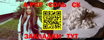 молекула духа Ливны