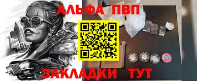 молекула духа Ливны