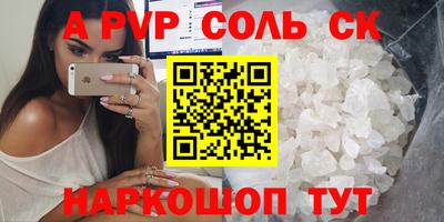 mdma Балашиха