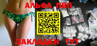 сатива Балаково