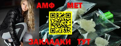 mdma Балашиха