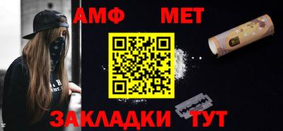 молекула духа Ливны