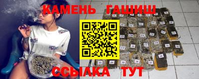 гашиш Ликино-Дулёво