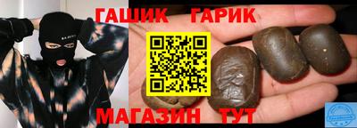 молекула духа Ливны