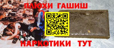 гашиш Ликино-Дулёво