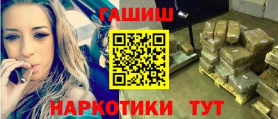 молекула духа Ливны