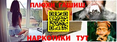 молекула духа Ливны