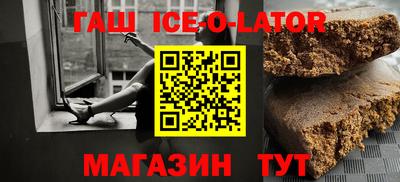 гашиш Ликино-Дулёво