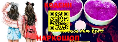 молекула духа Ливны
