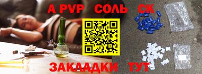 амфетамин Балахна